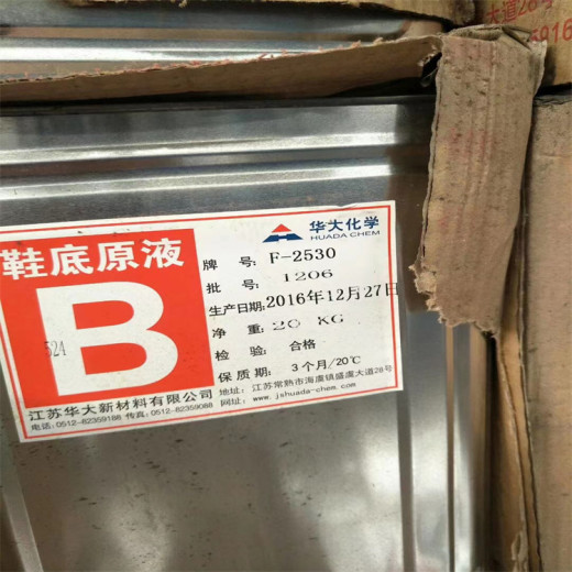 萍乡回收聚氨酯喷涂料上门回收
