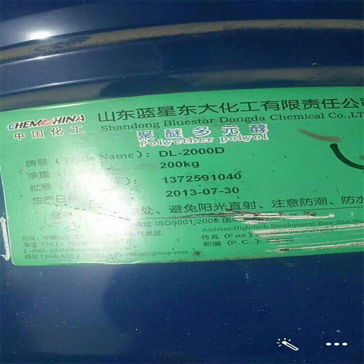 錦州回收聚氨酯固化劑型號規(guī)格不限