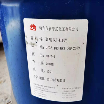 麗水回收TDI更多咨詢