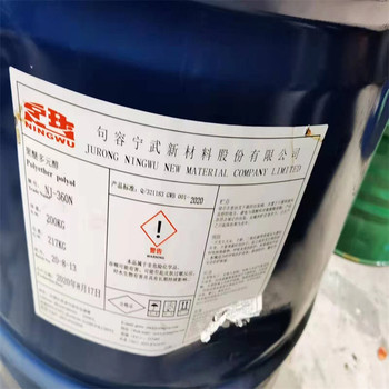 巴彥淖爾回收異氰酸酯組合料推薦公司