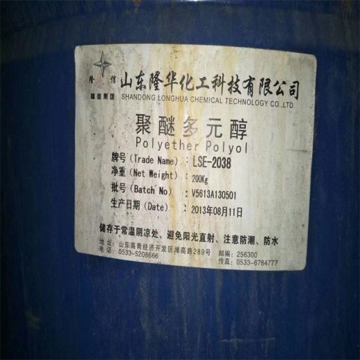 中山回收聚氨酯固化剂