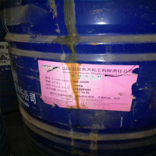 永州回收聚氨酯固化剂价格高