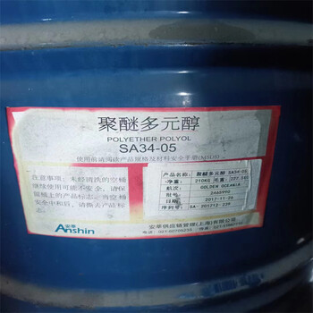 嘉峪關(guān)回收聚醚多元醇現(xiàn)金結(jié)算