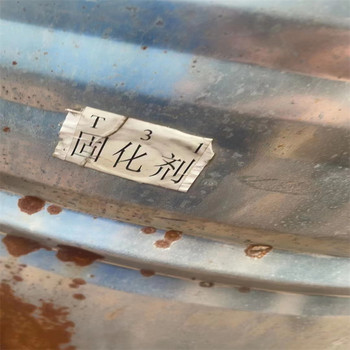 伊春回收環(huán)氧固化劑更多咨詢(xún)