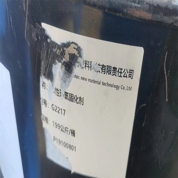 克拉瑪依回收環(huán)氧樹脂裝車打款