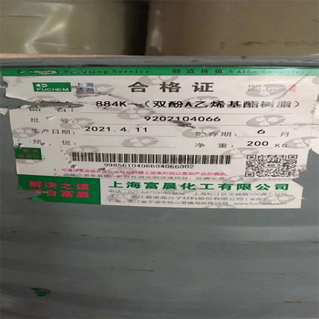 佛山回收環(huán)氧固化劑現(xiàn)金結(jié)算