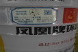 重庆回收环氧树脂质量认证