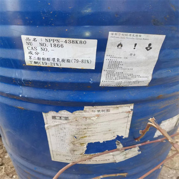荊州回收環(huán)氧固化劑