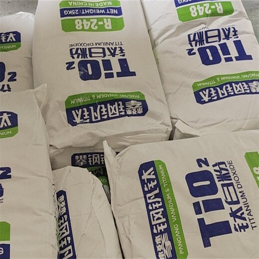 雅安回收銳鈦鈦白粉更多咨詢