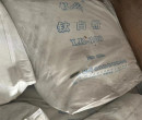 广州过期化工原料回收不限包装图片