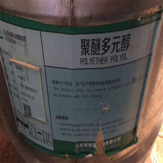 永川回收聚合MDI公司收购过期冰箱组合料