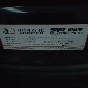 阜新回收聚氨酯發(fā)泡劑行情收購(gòu)過(guò)期海綿原料