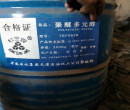 西宁回收A33催化剂价格收购过期冰箱组合料图片