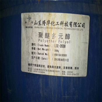 河东回收聚氨酯发泡剂价格大量收购异氰酸酯