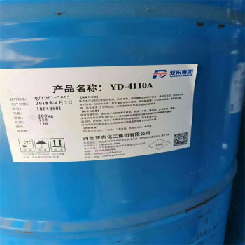 延安回收聚合MDI厂家收购过期硬泡聚醚
