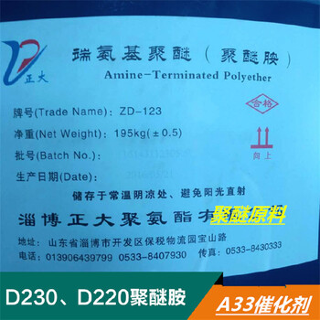  Qingpu recycled polyurethane foaming agent manufacturers purchase a large number of automobile interior materials