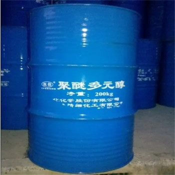 东营回收聚合物多元醇价格大量收购聚氨酯发泡原料