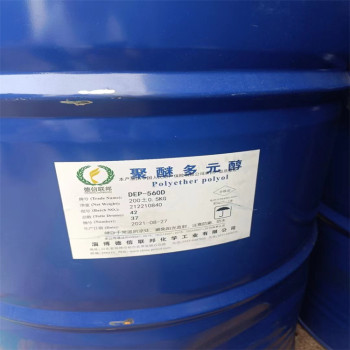 河东回收聚氨酯发泡剂价格大量收购异氰酸酯