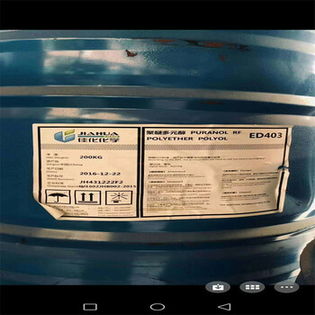  Yiyang Recycling Polyurethane Foaming Agent Co., Ltd. acquires a large number of automobile interior materials