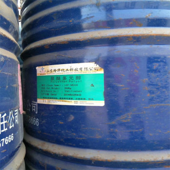 黔西南回收TDI价格收购过期聚氨酯小料