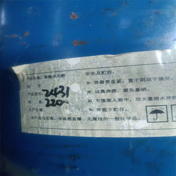 贵阳回收聚氨酯黑白料报价收购过期浇注聚氨酯原料