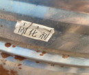 桂林回收IPDI行情收购过期异氰酸酯图片