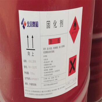 銅陵回收聚合MDI公司收購過期異氰酸酯預聚體