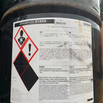 萍鄉(xiāng)回收異氰酸酯報(bào)價(jià)收購過期德士模都T80