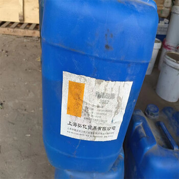 沈陽(yáng)回收液化MDI電話收購(gòu)過期海綿原料