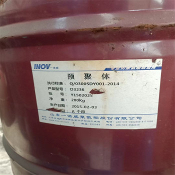 武威回收改性MDI厂家收购过期聚氨酯小料