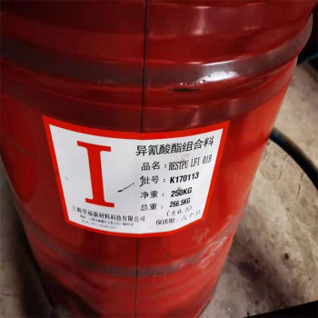 东莞回收聚氨酯发泡剂报价收购过期异氰酸酯组合料