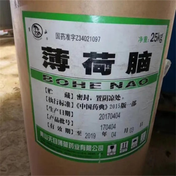 西双版纳回收乳木果油公司回收一批二手化工原料
