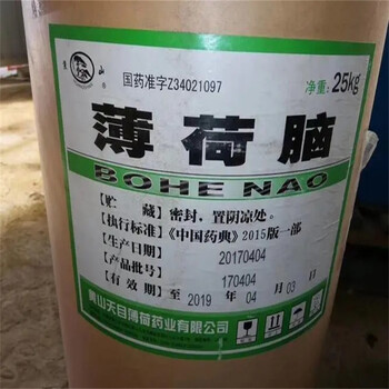 南岸回收熱穩(wěn)定劑-收購光引發(fā)劑廠家推薦
