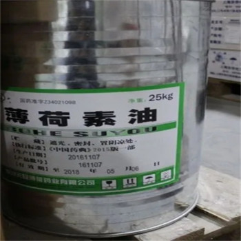津南回收乳木果油公司回收一批过期化工原料