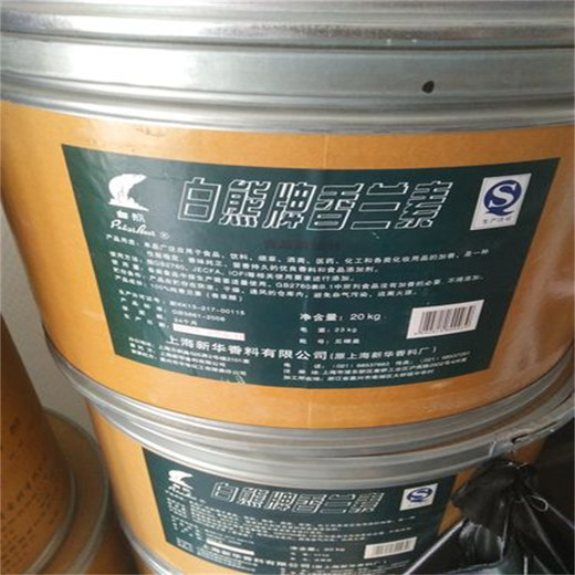 內(nèi)江回收熱穩(wěn)定劑-收購半精煉石蠟?zāi)募液?>
                </div>
                <div   class=