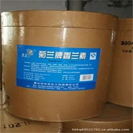 阿拉善盟回收甲縮醛-收購甲基丙二醇廠家推薦