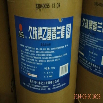 庆阳回收甲缩醛-收购甲基丙二醇数量不限