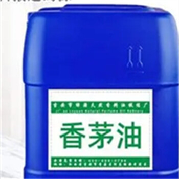 上饒回收乳木果油聯(lián)系方式回收一批二手化工原料