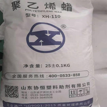 邯鄲回收聚乙烯蠟-收購(gòu)月桂酸廠家推薦