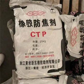 晉城回收泊洛沙姆-收購三氯生哪里價(jià)格高