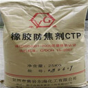 呂梁回收日化原料-收購(gòu)卡波姆上門回收