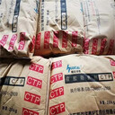 梅州回收洗滌原料-收購透明質酸鈉數量不限