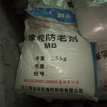 潛江回收洗滌原料-收購尼泊金丙酯量大