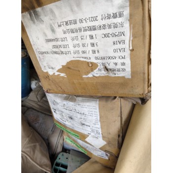 襄陽回收香精香料-收購植物角鯊烷聯系方式