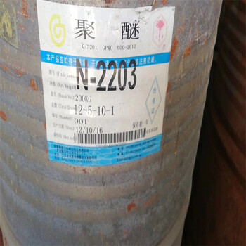 運城,回收過期聚合物多元醇公司收購德士模都T80