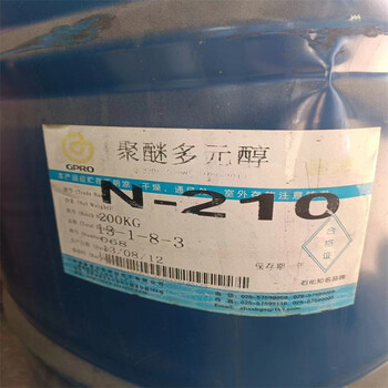 玉溪,回收過期異氰酸酯報價收購亨斯邁5005