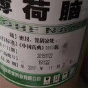 無錫,回收薄荷腦-收購樟腦哪里有