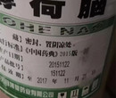 北屯,护肤品厂原料回收-大量收购水湿化工原料图片