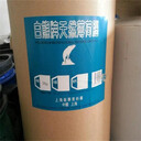 萍鄉(xiāng),回收薄荷油-收購乳香油哪里有