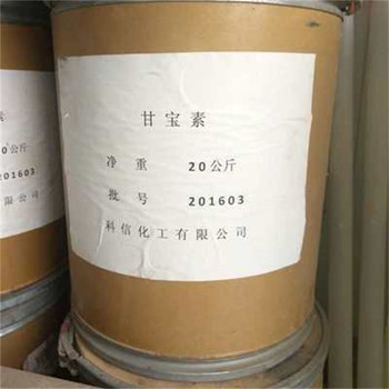 豐臺(tái),搬遷廠原料回收-大量收購(gòu)二化工化原料